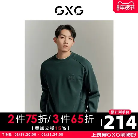 【龚俊心选】GXG男装 绿色纯色简约胸口小标休闲时尚长袖卫衣商品大图