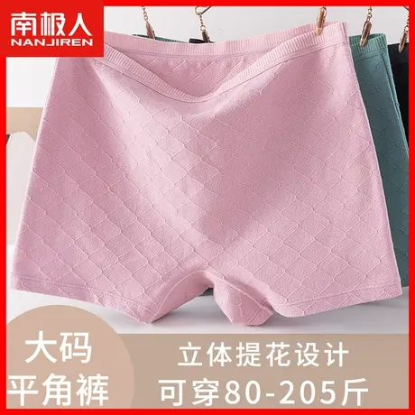 内裤女士纯棉抗菌平角裤夏季薄款妈妈款中年女性大码四角短裤头DF图片