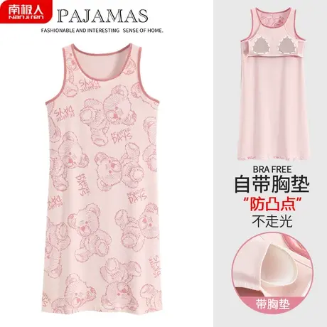 睡裙夏季女款带胸垫纯棉吊带背心防凸点贴无袖柔美孕妇睡衣女夏天商品大图