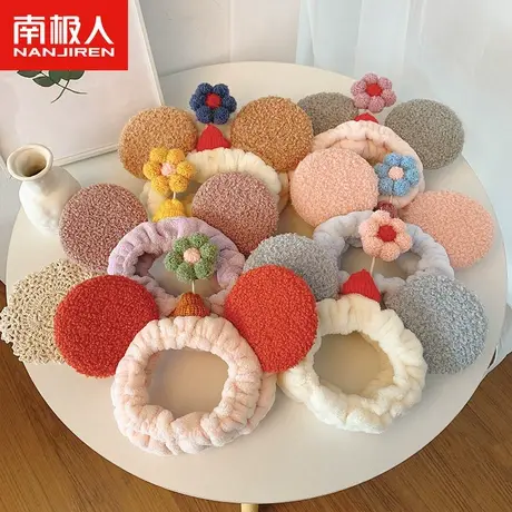 南极人2023年新款可爱洗脸发箍女束发带化妆敷面膜专用秋毛绒头箍商品大图