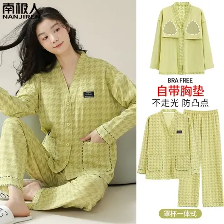 睡衣春秋款女款冬季带胸垫纯棉女士长袖新潮家居服秋冬款2023新款图片