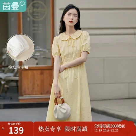 茵曼蝴蝶结连衣裙女夏季2023新款提花宽松蕾丝薄款纯棉a字长裙子图片