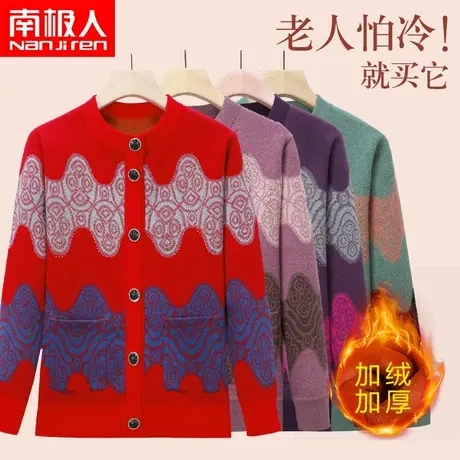 保暖内衣女加绒加厚开衫妈妈中老年人奶奶单件上衣冬季防寒老太衫图片