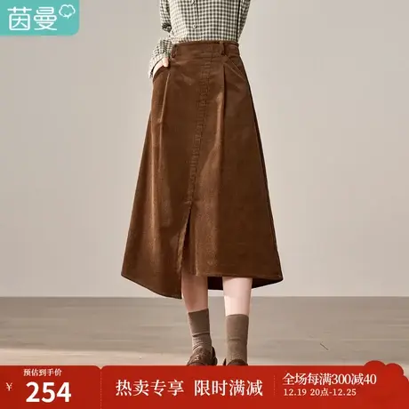 茵曼冬女装新款复古灯芯绒半身A字裙橡筋后腰百搭半身裙女图片