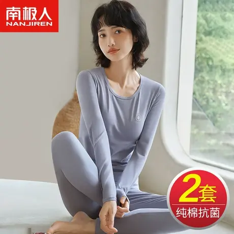 南极人秋衣秋裤女套装纯棉毛衫全棉保暖内衣女士薄款线衣线裤冬季图片