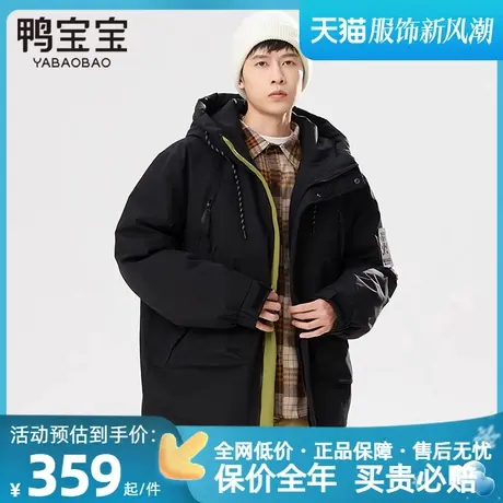 鸭宝宝2023冬季新款羽绒服户外短款连帽保暖时尚潮流外套图片
