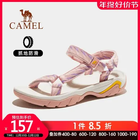 骆驼女鞋2023夏季新款凉鞋女士户外休闲运动防滑溯溪鞋外穿沙滩鞋图片