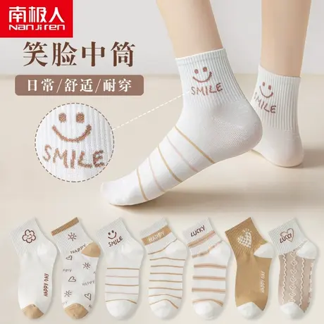 南极人袜子女士中筒纯棉网红款春秋季可爱日系ins潮吸汗运动长袜商品大图