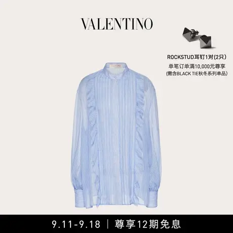【12期免息】华伦天奴VALENTINO女士经典条纹雪纺衬衫图片