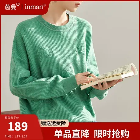 茵曼旗舰店美式复古圆领宽松毛衣2024春季新款长袖打底针织衫上衣商品大图