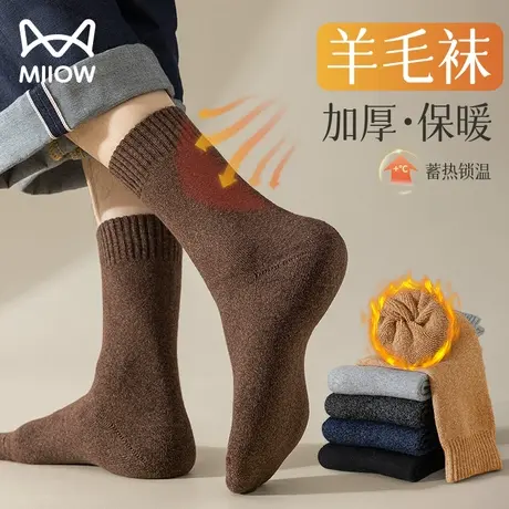 猫人羊毛袜子男士中筒秋冬季加绒加厚羊绒男生毛巾发热保暖厚袜子图片