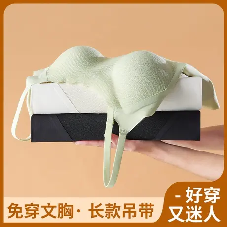 猫人女士吊带背心蕾丝免穿文胸无痕打底内穿外搭性感固定杯春夏季图片