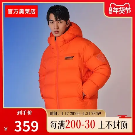坦博尔时尚羽绒服男短款量感充绒秋冬加厚保暖男士面包服TA331385图片