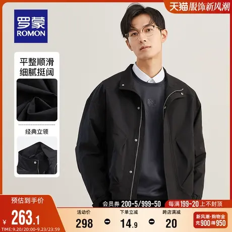 罗蒙男士短款立领夹克2023秋季时尚阔版宽松上衣飞行夹克休闲外套图片