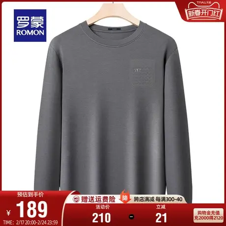 罗蒙男士休闲圆领卫衣2024春季新款时尚随性简约百搭套头打底T恤图片