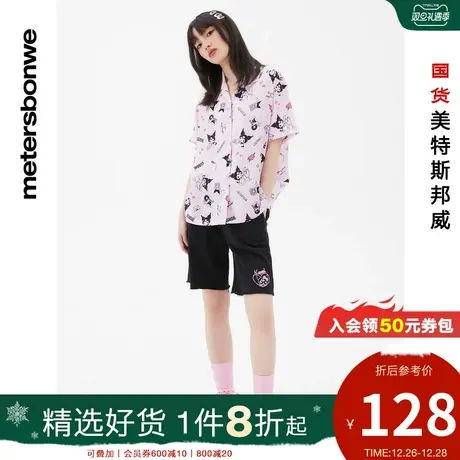 国货美特斯邦威库洛米kuromi联名针织中裤女春夏宽松精棉中裤商品大图