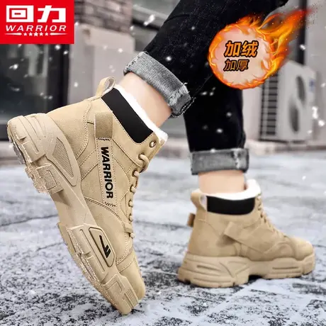 回力雪地靴男鞋冬季加绒加厚皮毛一体工装马丁靴户外保暖劳保棉鞋图片