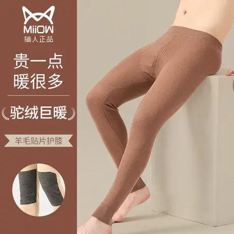 猫人驼绒棉裤男士冬季加绒加厚德绒保暖裤羊毛裤线裤衬裤男款秋裤图片