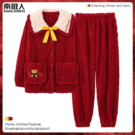睡衣女秋冬款2023新款珊瑚绒加绒加厚红色本命年娃娃领家居服冬季图片