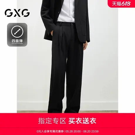 【A】2025年新品GXG男士休闲裤长裤西裤商务通勤西裤#G25D021021商品大图
