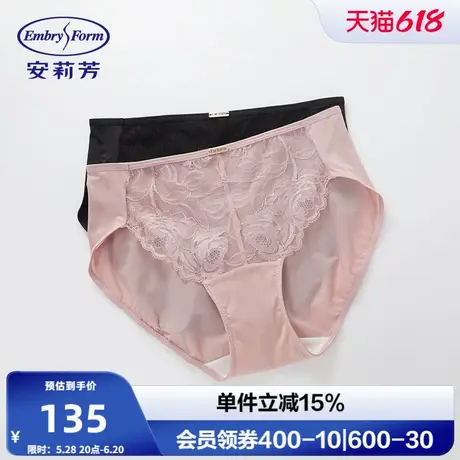 安莉芳专柜新品蕾丝花边中腰三角裤女士薄款透气包臀内裤E200839商品大图