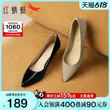 红蜻蜓真皮高跟鞋女职业面试女鞋法式气质细跟单鞋舒适柔软小皮鞋图片