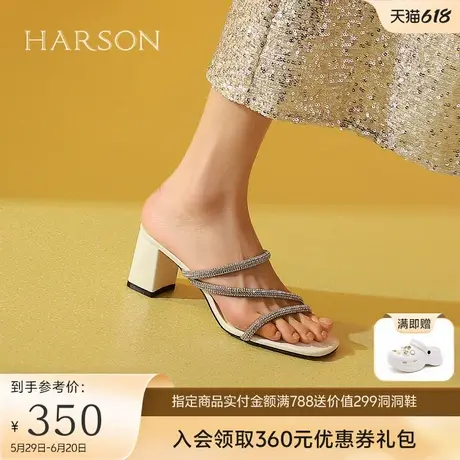 哈森水钻一字拖鞋女夏季新款气质粗跟外穿凉拖鞋HWM240178图片