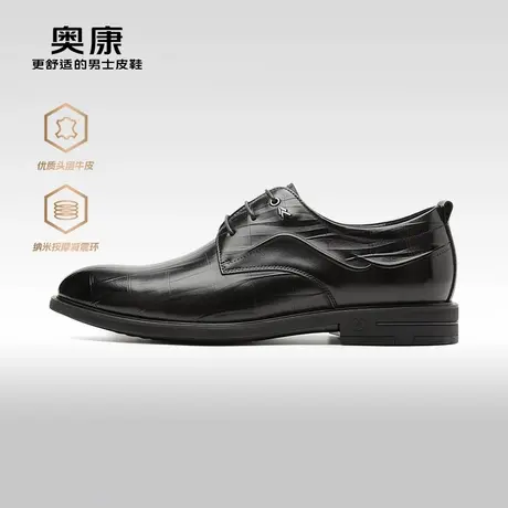 万步系列奥康男鞋秋冬季新款商务正装头层牛皮系带结婚新郎鞋商品大图