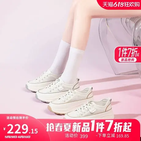 康奈女鞋2025春季新款厚底增高小白鞋透气休闲百搭舒适运动板鞋商品大图