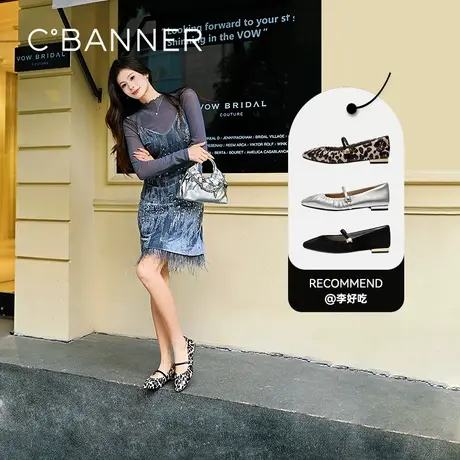 千百度羊皮蛇皮纹玛丽珍鞋女款2025春季新款低跟平底休闲浅口单鞋图片