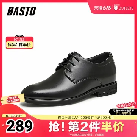 百思图春夏季新款简约时尚商务通勤增高男休闲皮鞋89011CM4图片