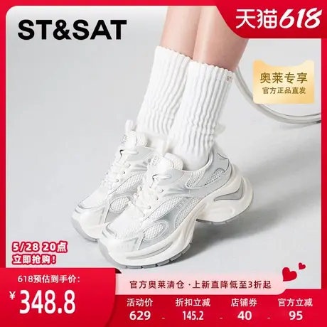 星期六时尚休闲鞋女春季新款厚底增高运动百搭女鞋SSC3112315商品大图