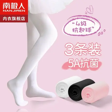 舞蹈袜女童夏季薄款儿童连裤袜白色打底裤跳舞练功专用春秋打底袜商品大图