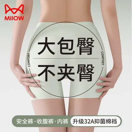 猫人安全裤防走光女冰丝无痕内裤三合一收腹提臀打底四角平角短裤图片