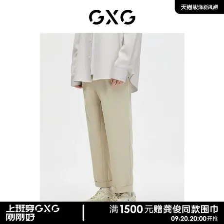 GXG男装 商场同款 休闲九分裤宽松卡其色西裤23年春季GE1020032L商品大图