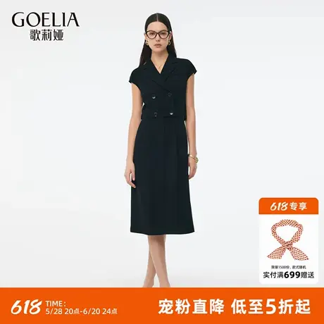 首降5折|歌莉娅三醋酸连衣裙女夏2025超火优雅职场西装领连身裙图片