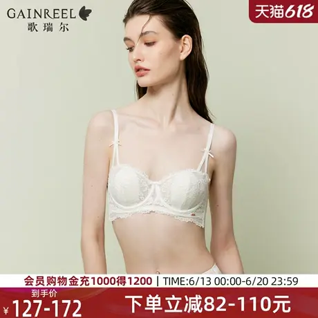 歌瑞尔法式轻薄蕾丝文胸内衣女性感显瘦显小纯欲禁欲系兔耳杯图片