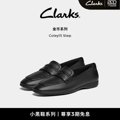 【金币系列】Clarks其乐Coley15 Step女鞋摩登羊皮一脚蹬乐福鞋图片