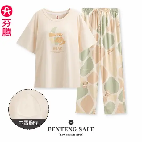 芬腾新款睡衣女款夏季薄款纯棉短袖带胸垫套装夏天休闲大码家居服商品大图
