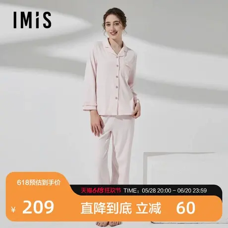 爱美丽流苏罗纹罗纹翻领开衫春秋家居服睡衣套装长袖长裤IM46BRL2商品大图