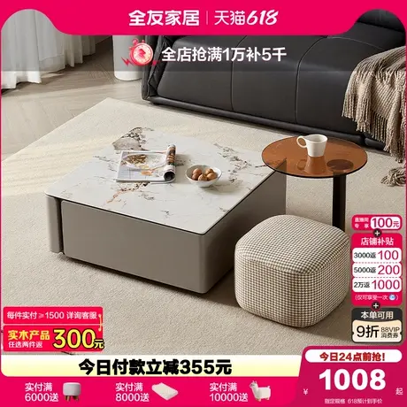 全友家居简约轻奢茶几角几家用小户型客厅沙发旁置物小桌子边几商品大图