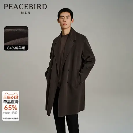 太平鸟男装 冬季新款大衣外套男士B1AAD4352图片
