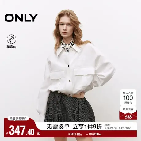 ONLY2025夏季新款廓形工装大口袋翻领长袖宽松纯色短款外套女图片
