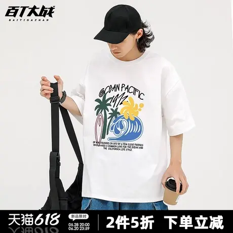 2025新款美式海洋涂鸦印花短袖t恤男夏季时尚圆领纯棉落肩体恤衫商品大图