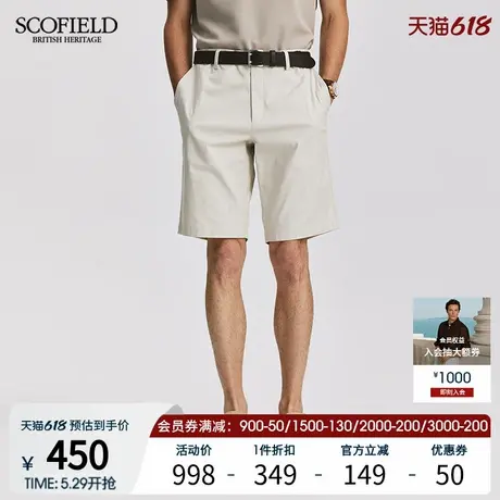 SCOFIELD男装夏新款直筒五分裤通勤简约裤子商务休闲短裤图片
