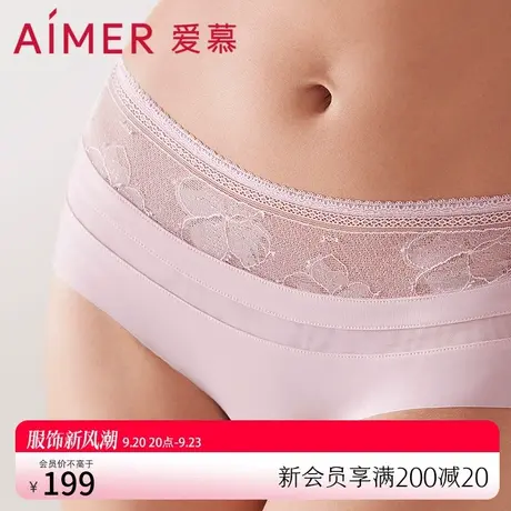 【爱慕1993系列】内裤女蕾丝薄纯棉底裆中腰平角蕾丝内裤AM238501图片