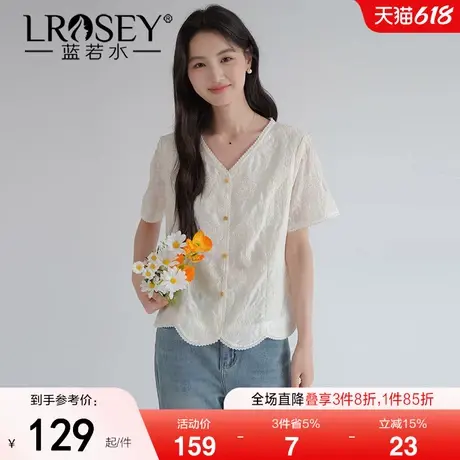 【刺绣提花V领蕾丝衬衫】蓝若水大码2025夏装新款高级感减龄上衣商品大图
