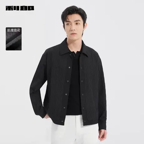 【商场同款】利郎官方 夹克男翻领2025春季新款外套25CJK3081/2Y图片