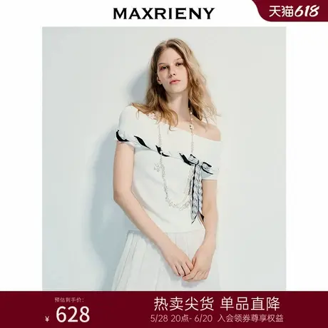 MAXRIENY精致浪漫感修身套头毛针织衫25夏款高级气质感一字肩上衣商品大图