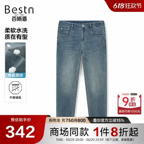 【商场同款】百斯盾男装牛仔裤2025春夏新款棉氨修身裤YM2Y90235商品大图